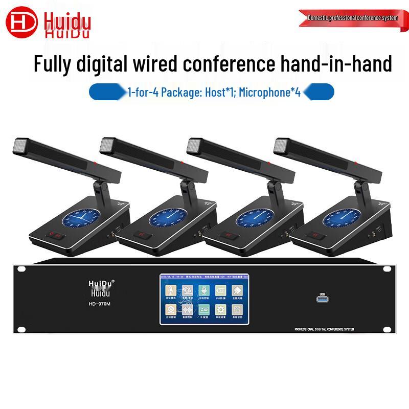 

HuiDu Professional HD-970M Digital Conference Microphone System (CN version)