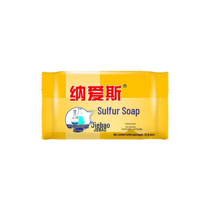 Nice Sulfur Medicinal Soap