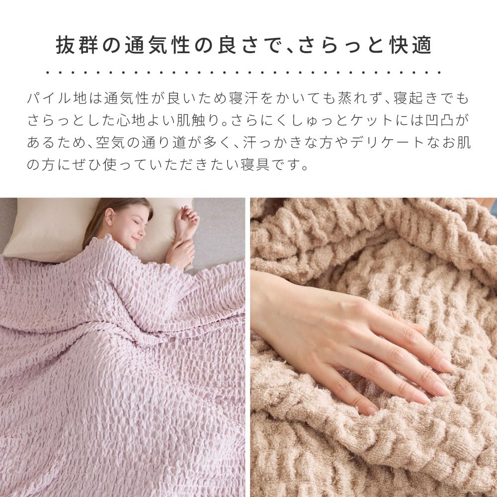 Towel Crinkled Gauze Machine Smoky Purple [NERUS Authentic] Smart-i Blanket, Blanket, Blanket, Oren, 140x200cm, Thin, Washable,