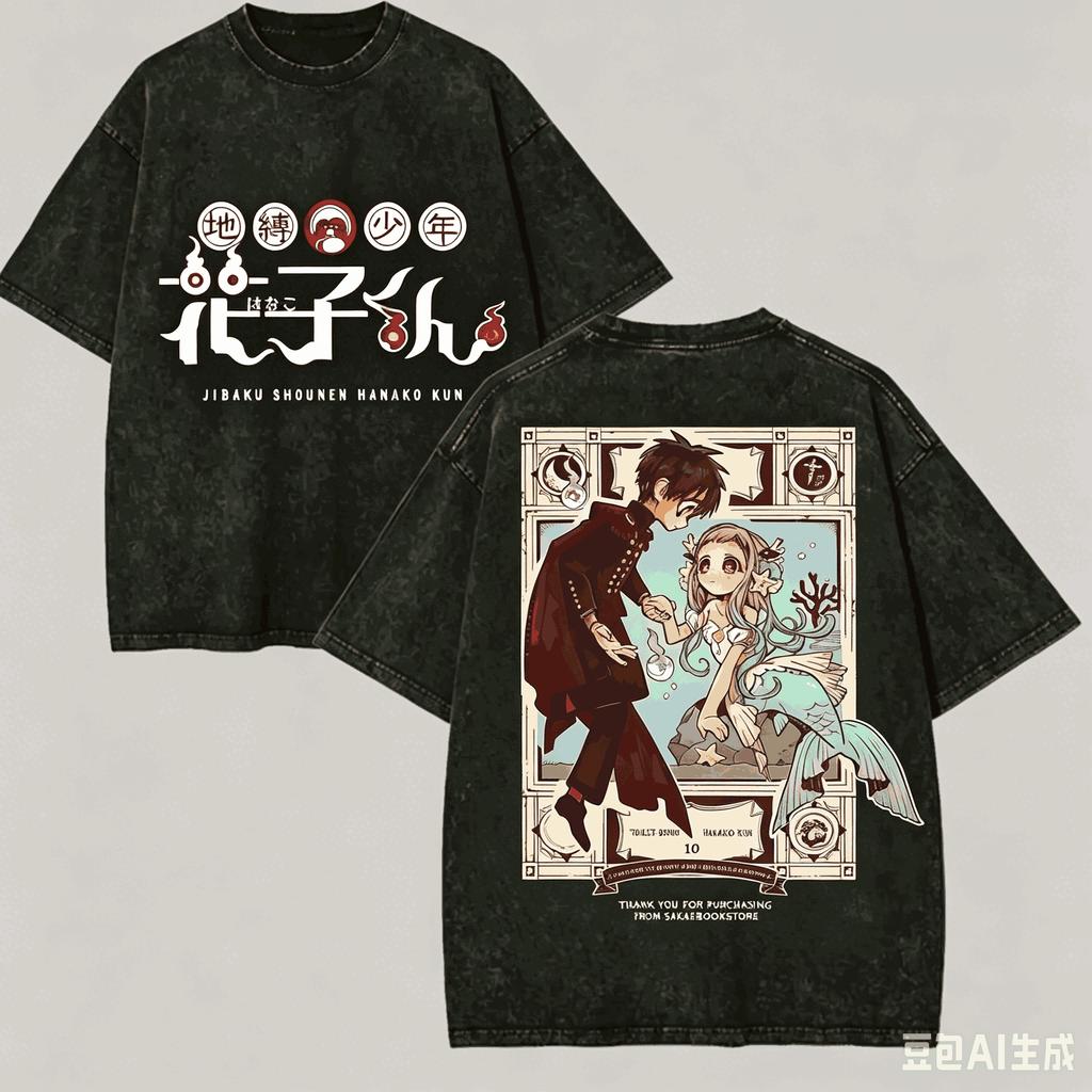 Toilet Bound Hanako Kun Anime T-Shirt Vintage Gewaschen Übergroßes T-Shirt Kurze Ärmel Baumwolle T-Shirts Kleidung Herren Kleidung