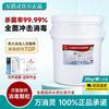Wanxiaoling Swimming Pool Calcium Hypochlorite Granules 25KG