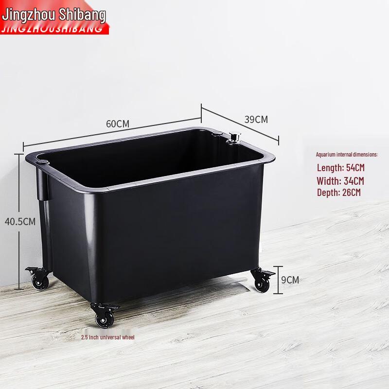Jingzhou Shibang Portable Mop Sink