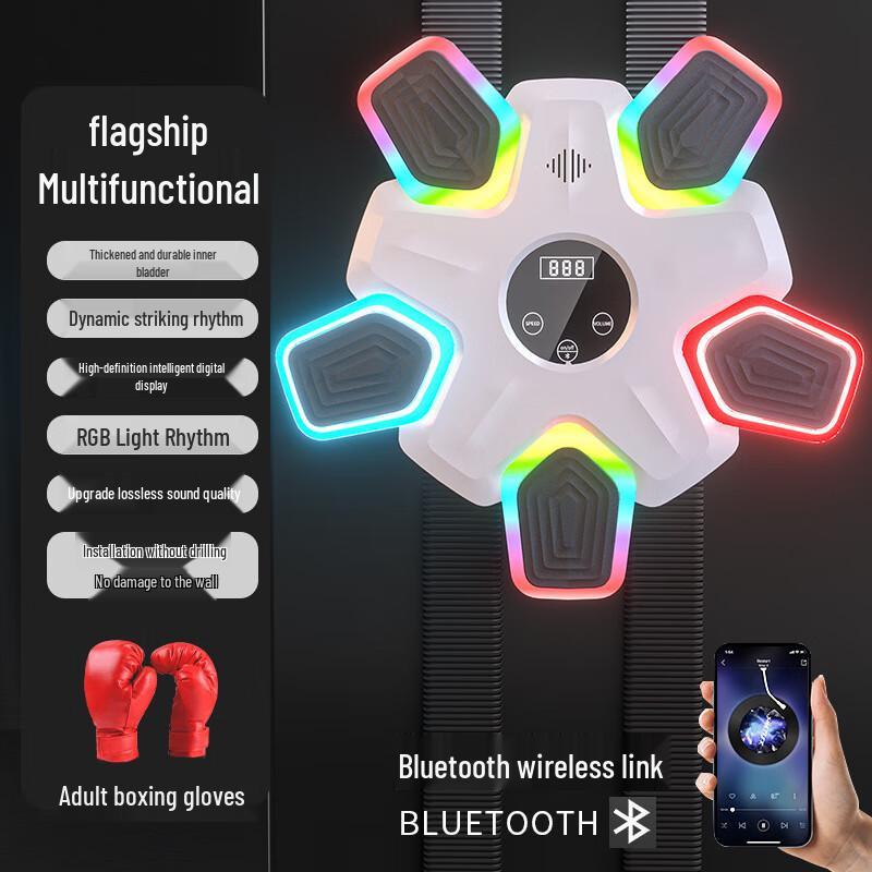 Smart Bluetooth Music Boxing Target