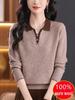 Autumn-Winter Women's Fashionable Turn-Down Collar Wool Sweater - Versatile & Stylish Knitted Design for Moms