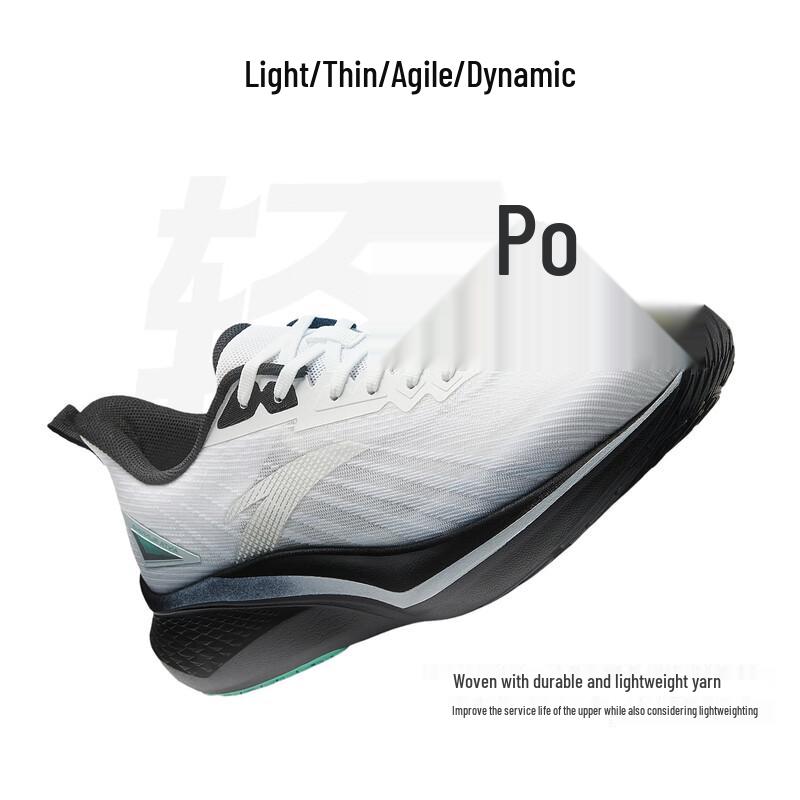 ANTA Lingfeng 2 Men's Lightweight Summer Running Shoes
