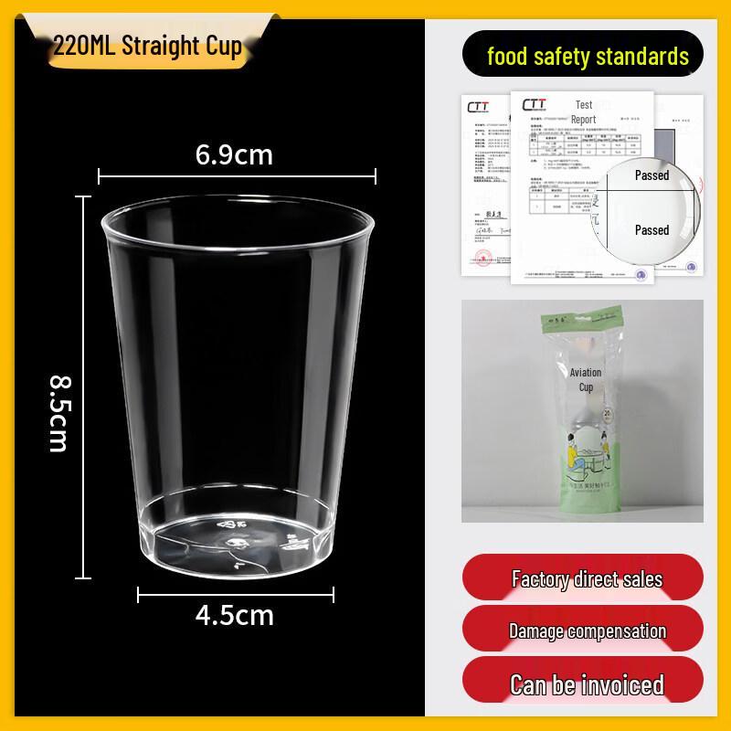 Star Brand Thickened Hard Disposable Aviation Cups
