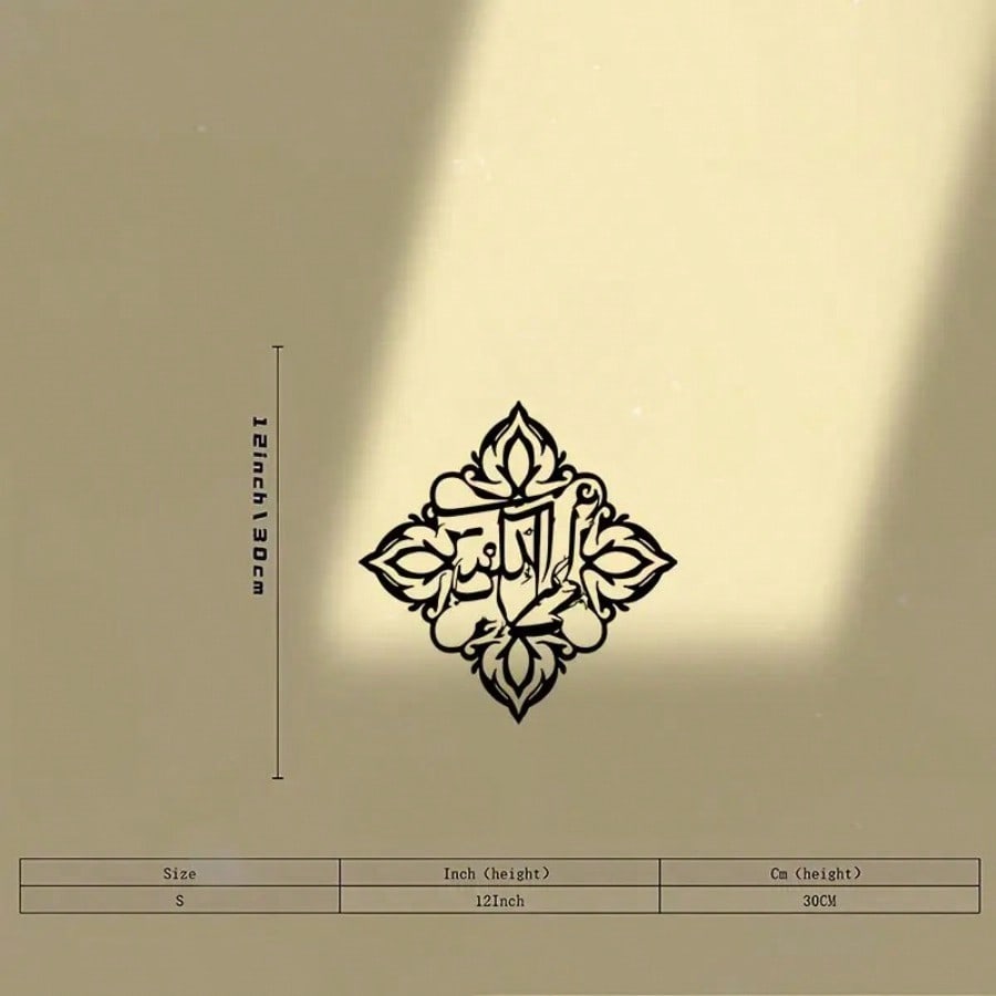 Vintage Islamic Floral Crescent Star Wall Art Powder Coated Metal Home Decor Gift разноцветный