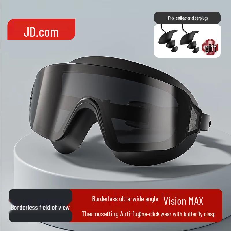 Jingdong Jingzao Large Frame Anti-Fog Swimming Goggles