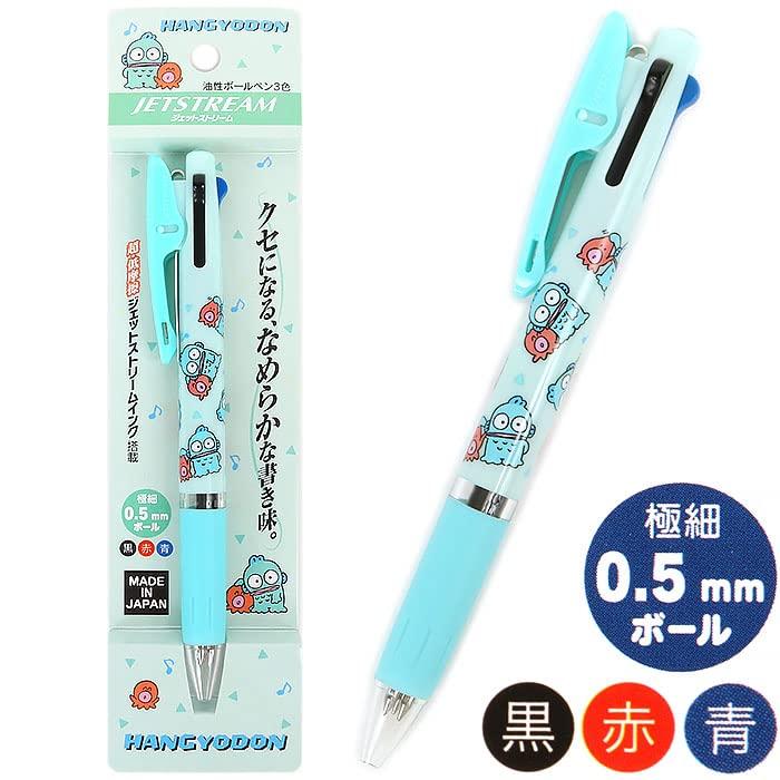 Sanrio Jetstream Ballpoint Made In Hangyodon Set and Name 3-Color 0.5 Pen, Japan, (Pen Sticker)