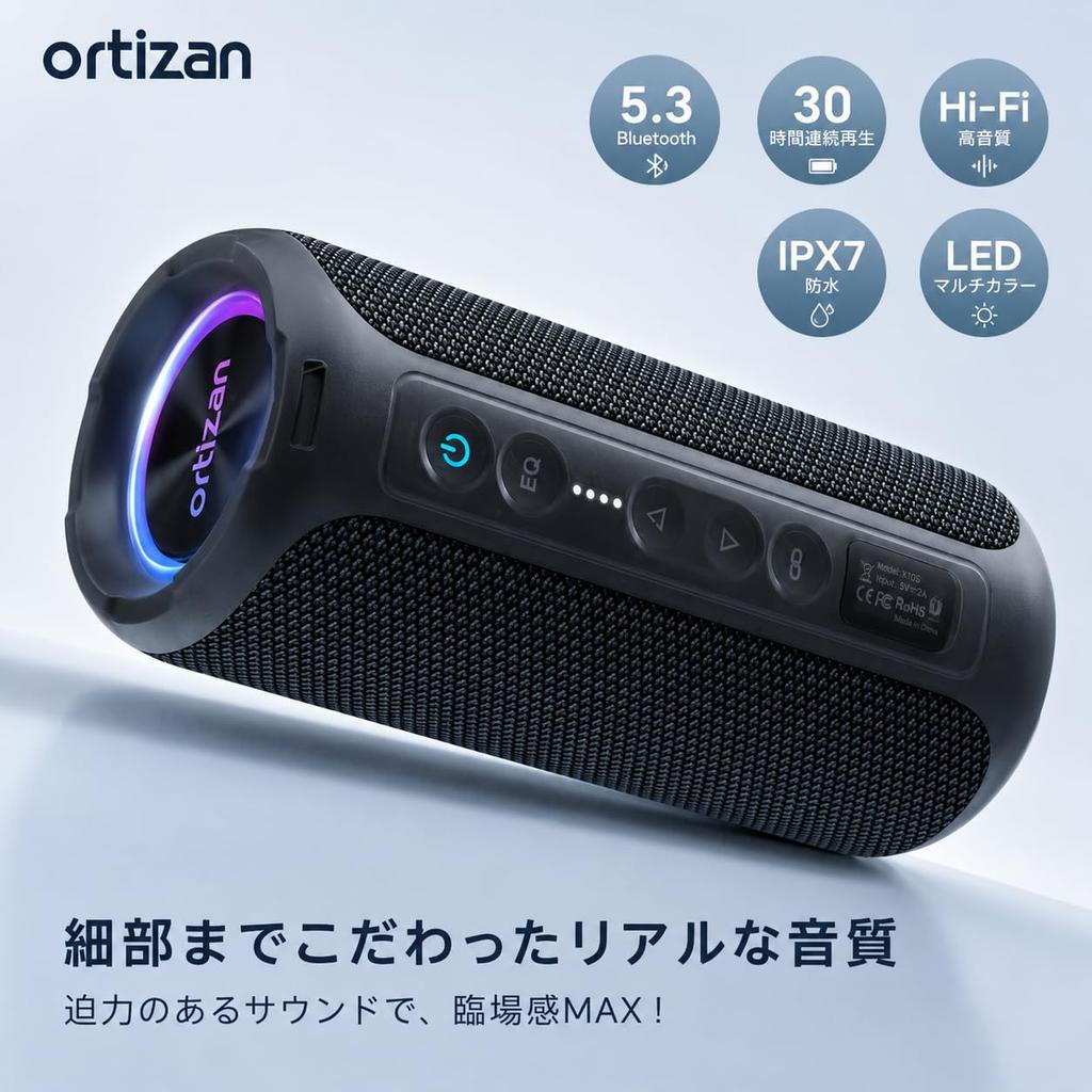 Ortizan Portable Bluetooth Speaker [40W High Output, 6600mAh High Capacity] Hi-Fi Sound, Deep Bass, Loud Volume, IPX7 Waterproof, Up To 30 Hours Conti