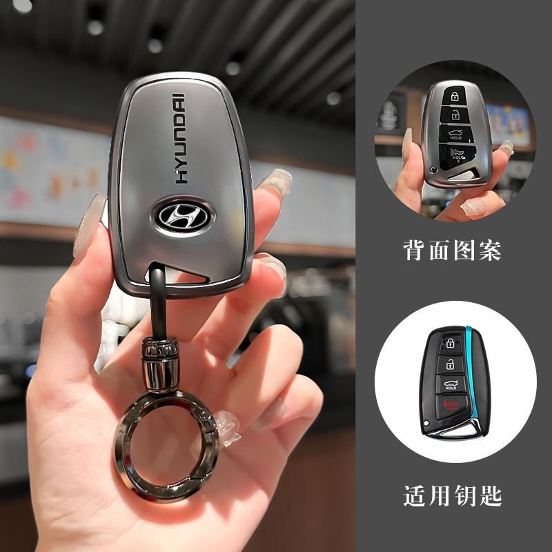 Car Key Case Cover Protective Shell For Hyundai Grandeur HG Sedan Genesis G80 Santa Fe 3DM Grand SantaFe 2018 IX45 EQUUS Azera
