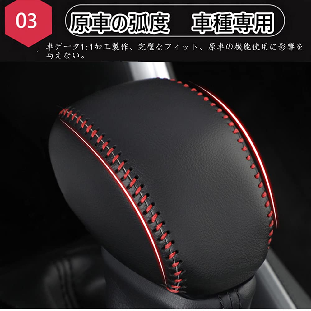 Kakash Genuine Leather Shift Knob Cover Interior Custom Parts Accessories Scratch Prevention Easy Installation Design with Red Toyota New Hybrid 80