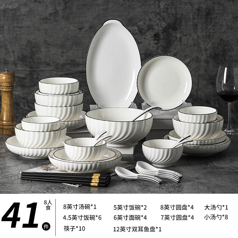 Ailan Huijia Simple Ceramic Dinnerware Set