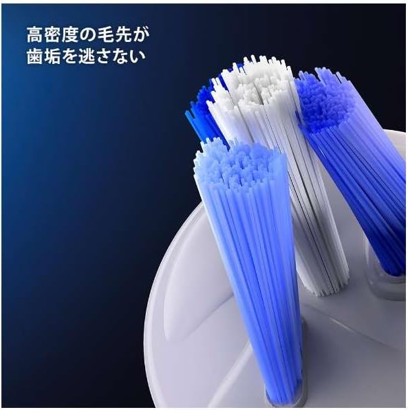 iO Target Clean Replacement Brushes IORBTG-2EL (2 pieces)