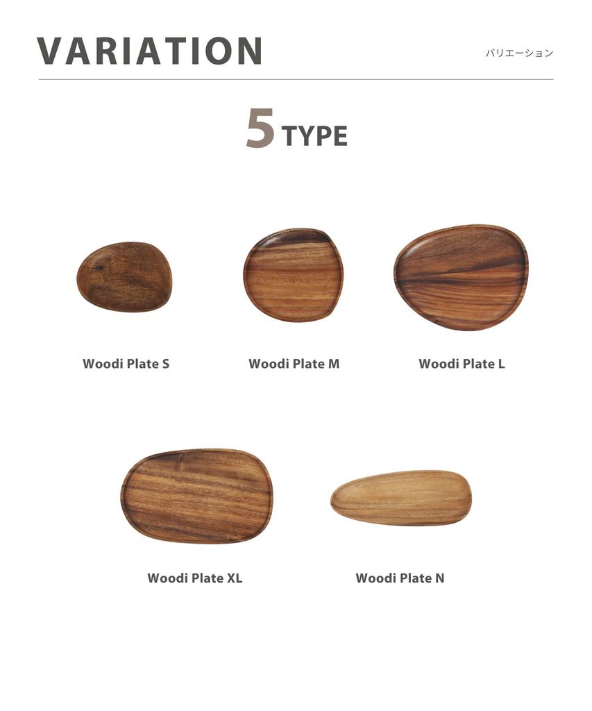 S'more Woodi Plate Wooden Tableware Plate (M Size (20 X