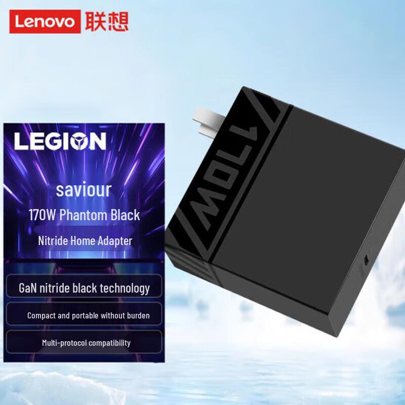 

Портативний швидкий зарядний пристрій Lenovo Legion C170 170 Вт GaN