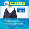 Cooling Ice Heatstroke Prevention Goods Cooling Cooling Sports Summer Outdoor UV Packable [STEAD] Poncho, Poncho, Towel, Towel, Watching, Festivals,