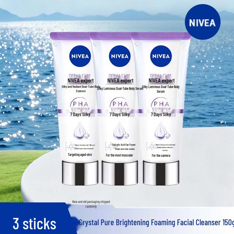 Nivea Smooth Hydrating Dual-Tube Body Serum