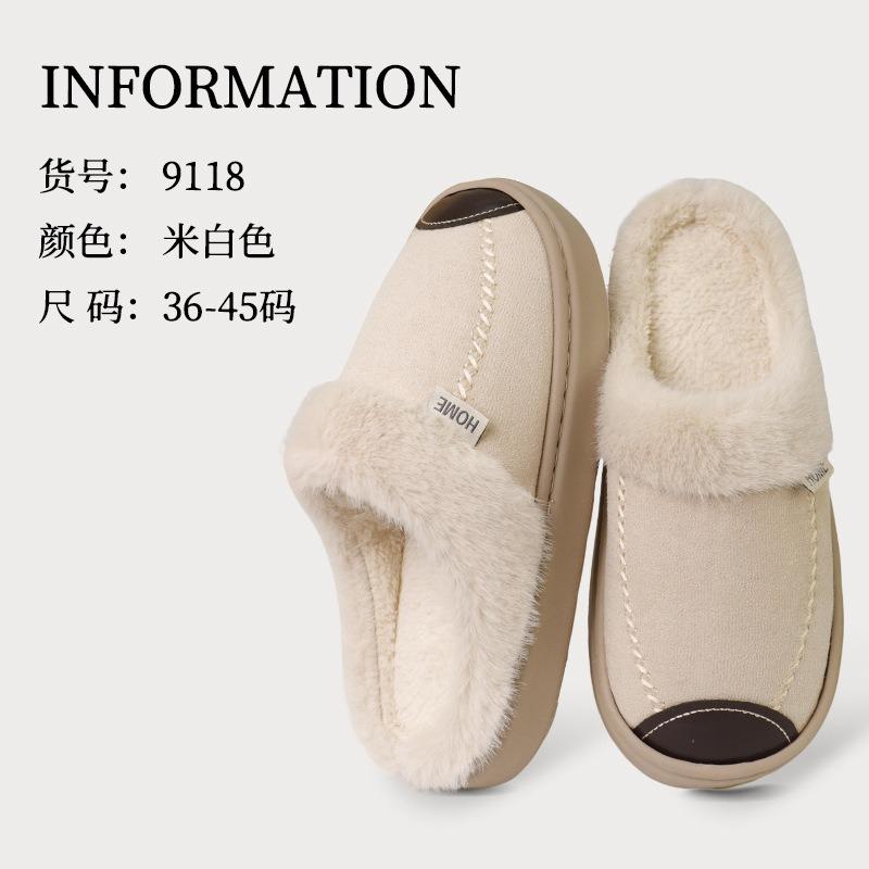 

New outer wear wool mouth cotton slippers thickened non-slip couple cotton slippers winter plush cotton slippers 36-37