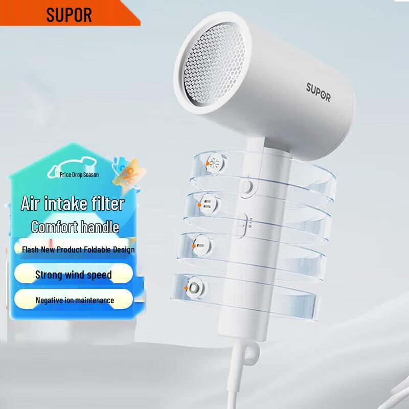 SUPOR 1600W High-Speed Negative Ion Hair Dryer CN plug (adapter included)