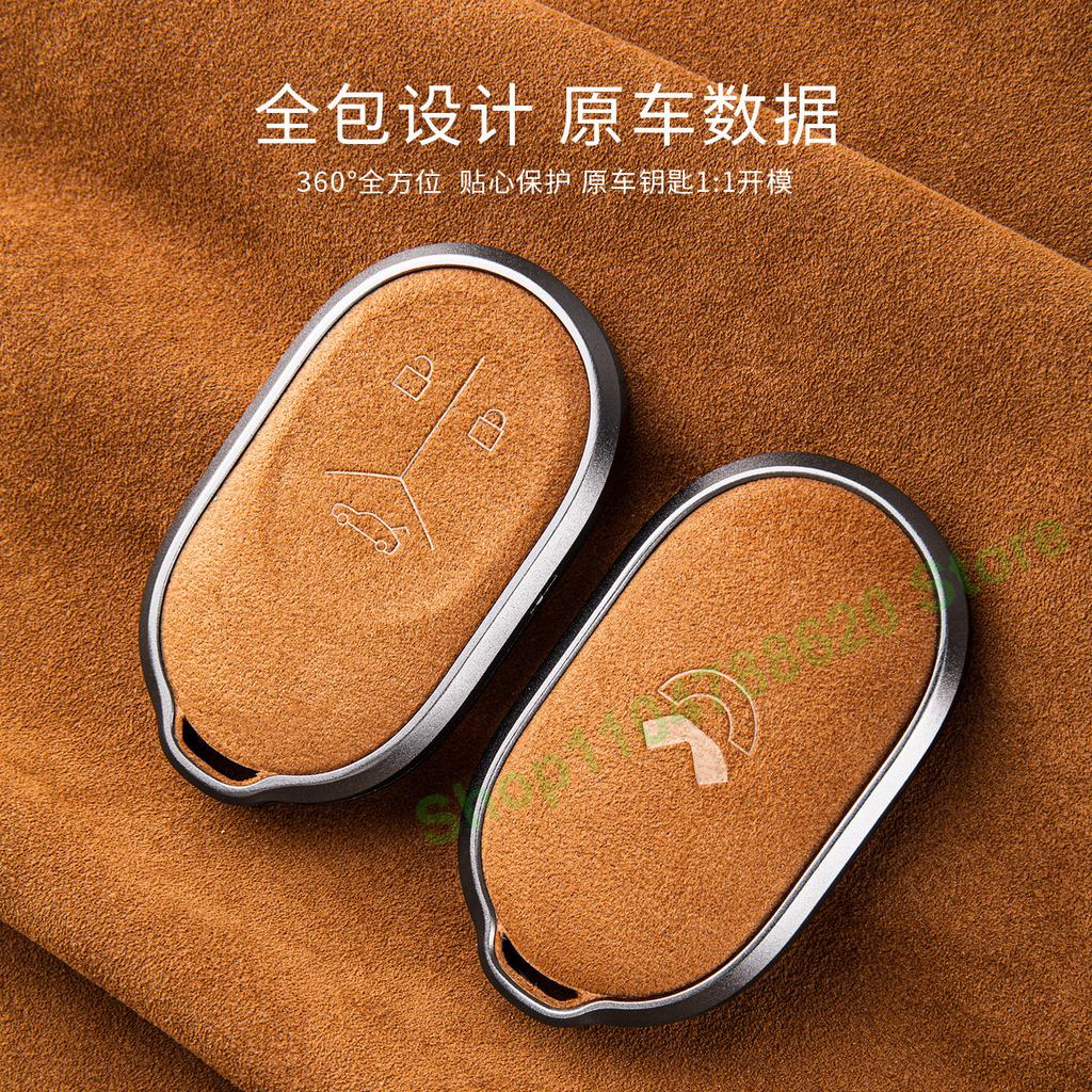 for NIO ES6 ET5T ET5 EC6 ES8 ET7 ES7 Suede Car Key Case Cover Buckle High-End Keychain Interior Decor Accessories