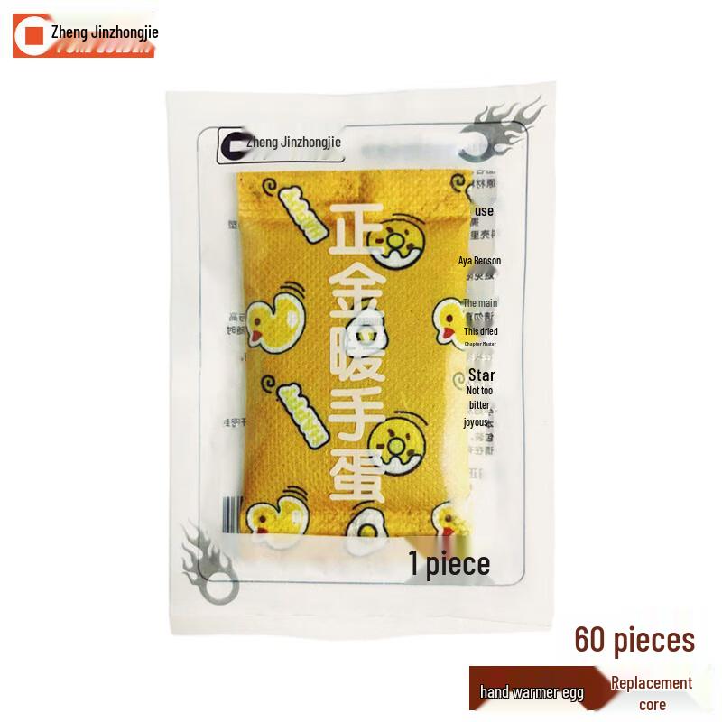 

Self-Heating Hand Warmer Refill Patches