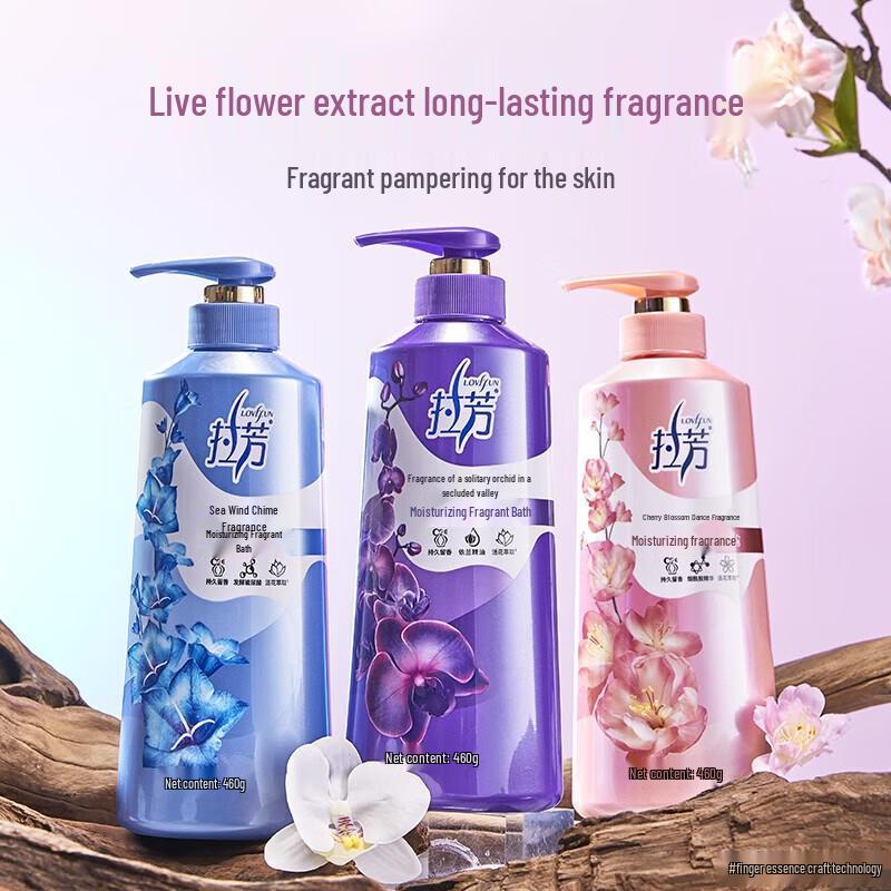 Lafang Orchid Scented Moisturizing Shower Gel