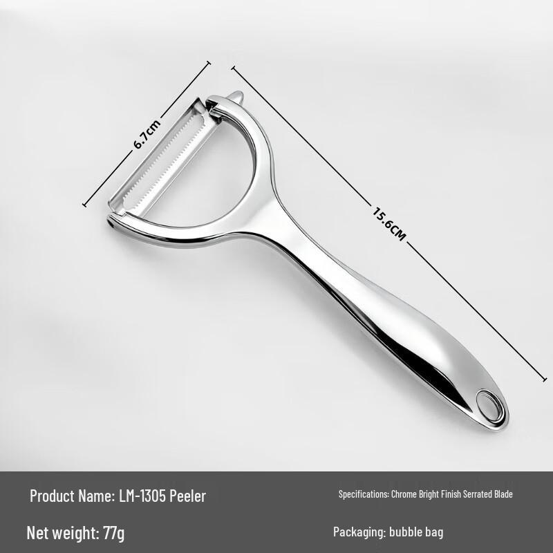 ZISIZ Home Peeler with 3 Serrated Blades