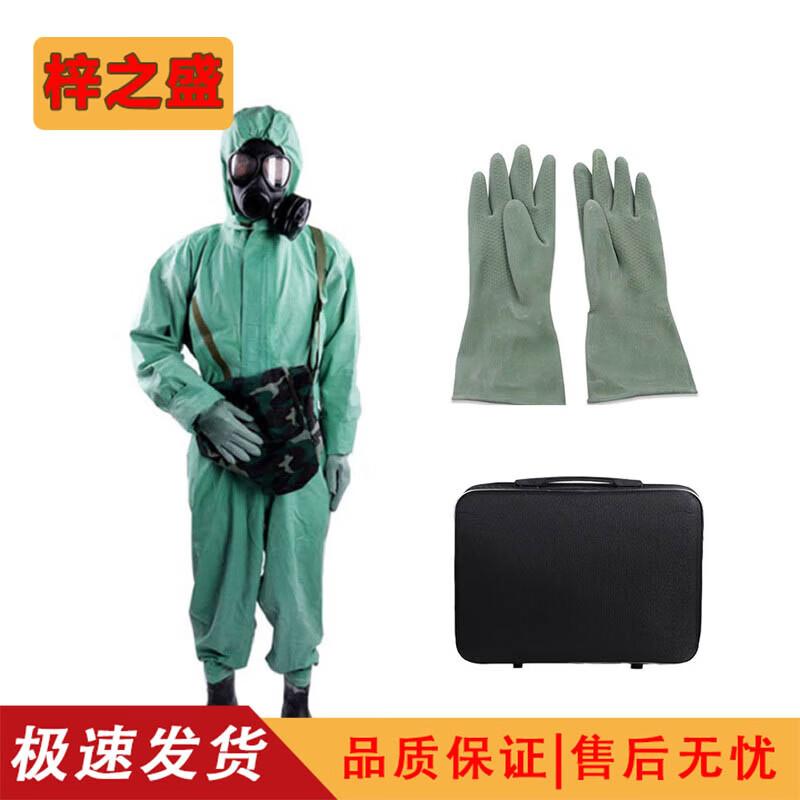 Zizhisheng FFY03 Chemical Protective Suit