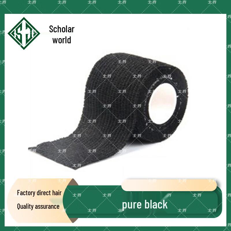 Self-Adhesive Elastic Camouflage Tape