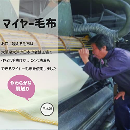 DEIGO Baby Shower Gift, Baby Cuddle Blanket, Newborn Pacifier Towel, Weaning Gift for Boys and Girls, Made in Japan, Bear Blue Pouch #3003