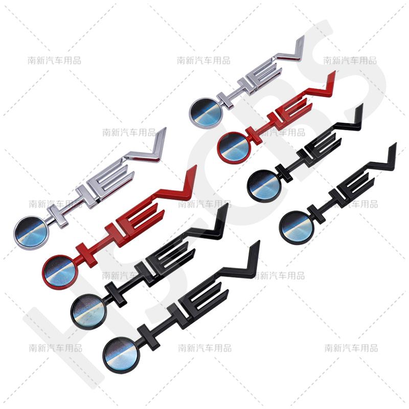 1 Pièce Métal 3D HEV Emblème Logo Style Voiture Coffre Arrière Lettres Badge Autocollants Pour Camry Granvia Sienna Avalon Corolla Highlander Hilux