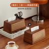 Multifunctional tissue box desktop home living room high-looking creative tissue box light luxury high-end coffee table storage box