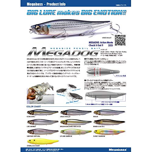 Megabass Megadog 8.6 inch Topwater Walker - Konosh