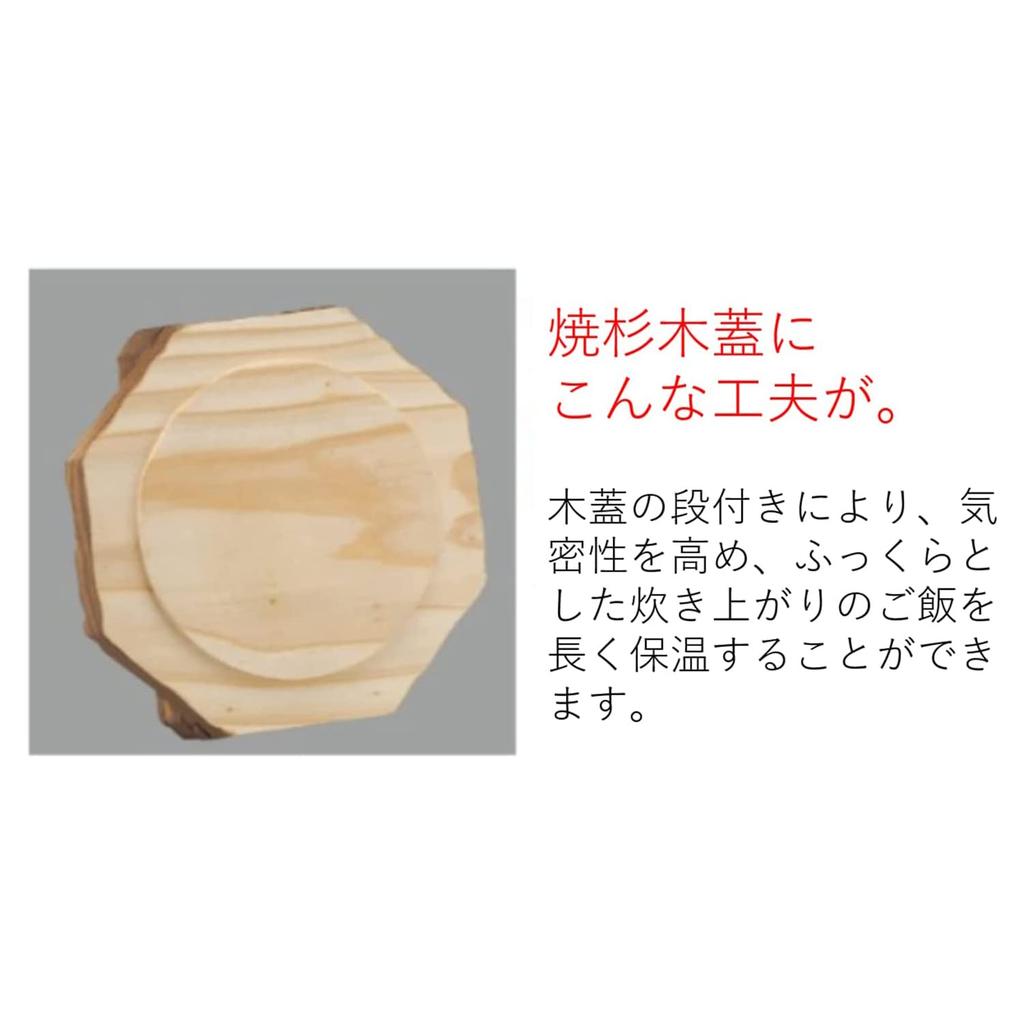 Tonami Shoten Rice Easy to Make with Wooden Made in for Inns and Commercial Use Cooker, 1-Cup Rice, Lid, Japan, Aluminum, Outdoor, Camping, Open-Food