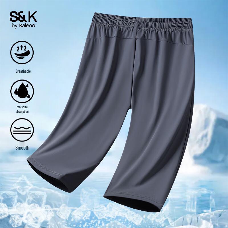 Baleno S&K Men's Ice Silk Drawstring Sport Capris