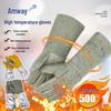 ZISIZ High-Temperature Insulated Gloves