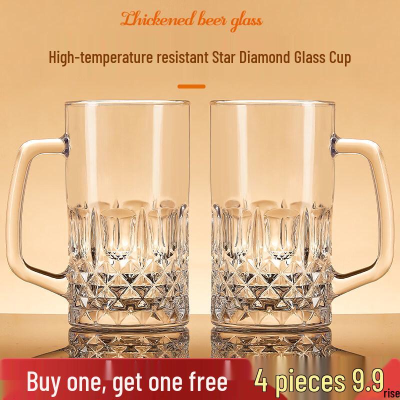 ZISIZ Tempered Glass Mug with Handle