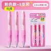 M&G 2.0MM Automatic Pencil Coarse Pencil, Soft Silicone Grip, Artistic Drawing Student Constant Writing