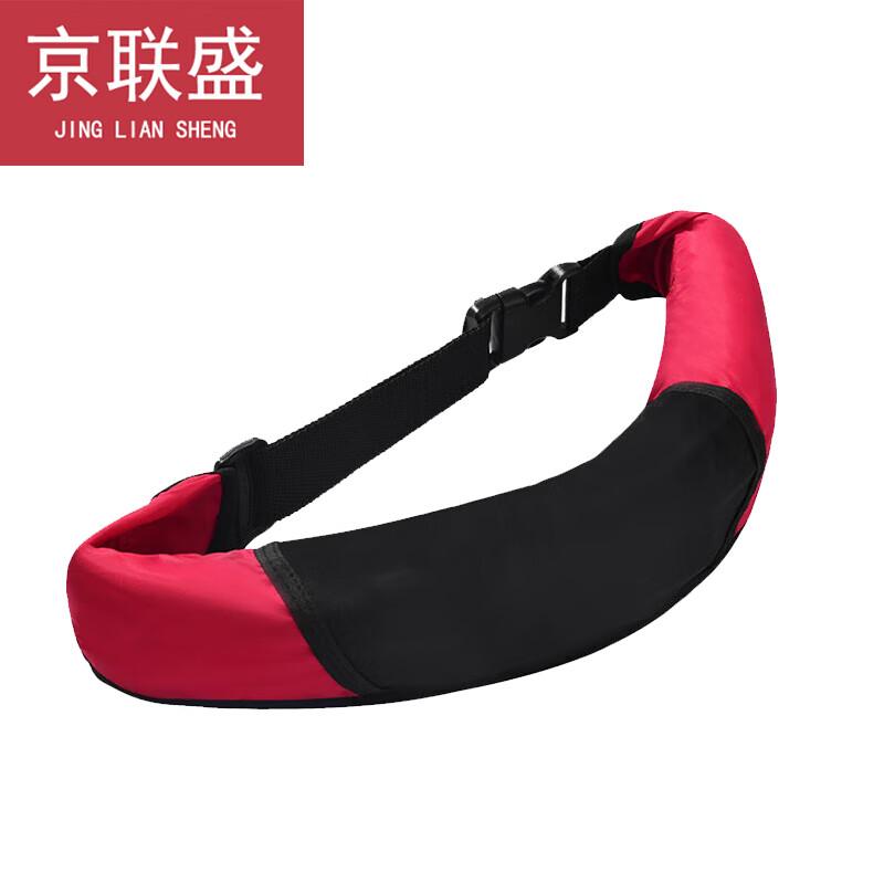 Jingliansheng Inflatable High-Buoyancy Lifebelt Vest