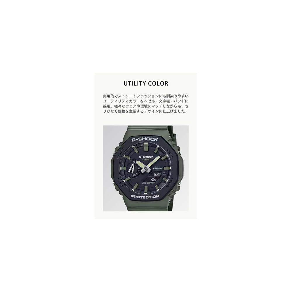 Casio G-Shock GA-2110SU-3AJF Men's Utility Color Watch Carbon Core Guard Structure Green