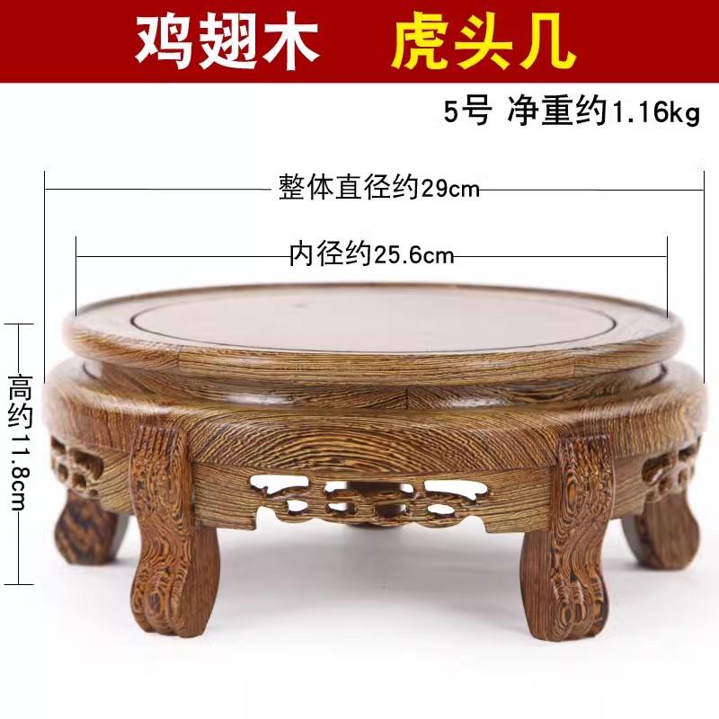 Home decoration accessories 1pcs Vase base Fish tank base Succulent storage flower rack Wooden handicrafts