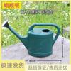 Long Spout Gardening Watering Can with Spray Nozzle