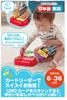 Zweisprachiges sprechendes Baby UNO Monate und HGY55 Fisher-Price [6 Up] [Baby Spielzeug]