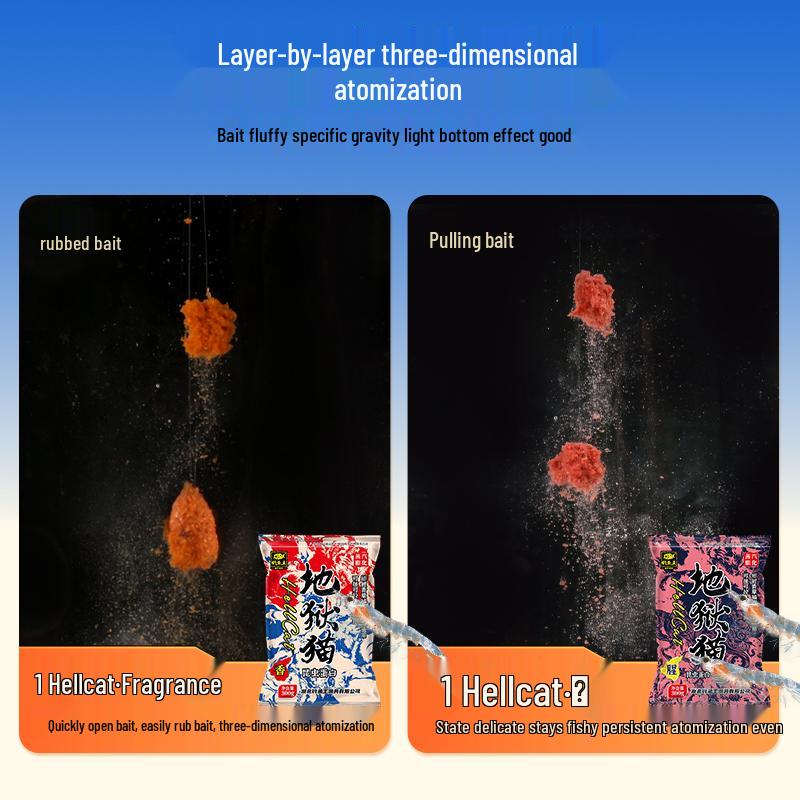 Fishing King Hellcat Crucian Carp Autumn-Winter Extra Strong Wild Fishy Bait with Insect Protein