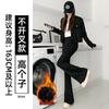 Womens High-Waisted Flared Trousers Slim Fit Black Wide-Leg Pants 2026