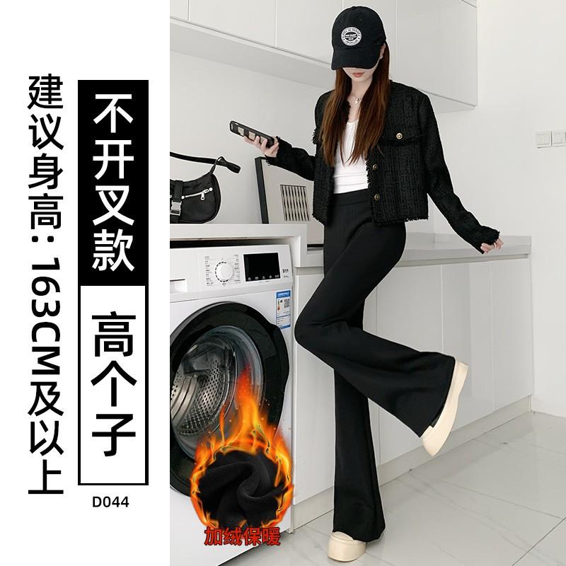 Womens High-Waisted Flared Trousers Slim Fit Black Wide-Leg Pants 2026
