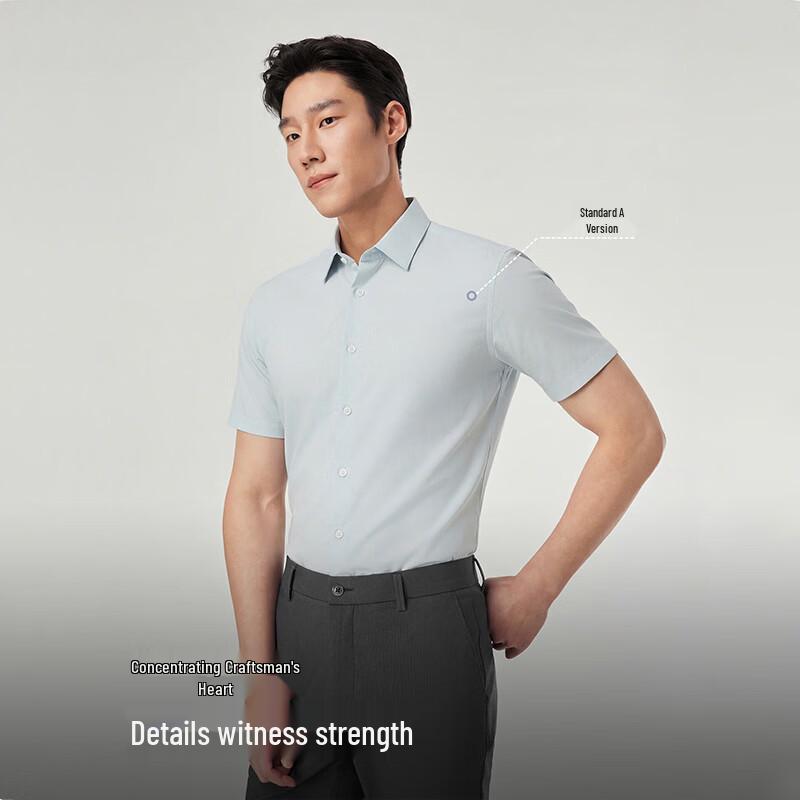 YOUNGOR Men's Anti-Wrinkle Short Sleeve Shirt