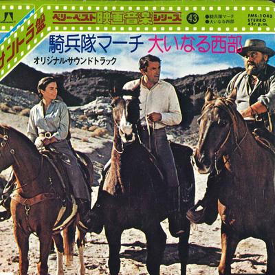 7inch Record ORIGINAL SOUND TRACK - Cavalry March / Great West FMS1043 UNITED ARTISTS 1977 Japan Soundtracks & Musicals Used