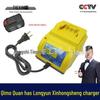 Adapter for Kichimolquan Longyun Xinhongsheng Brushless 20V Lithium Battery Wrench Charger